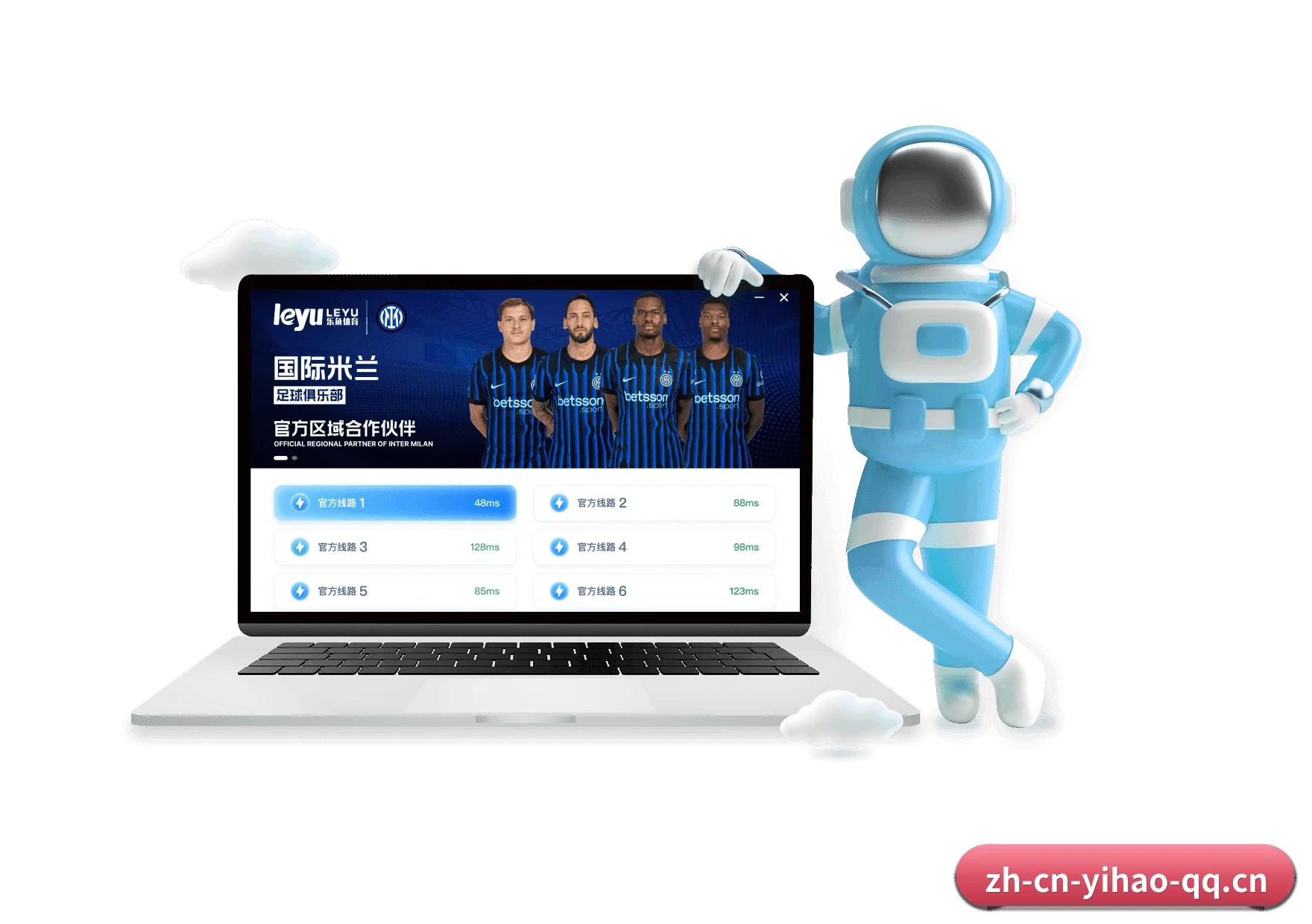 壹号娱乐 APP - Yihao