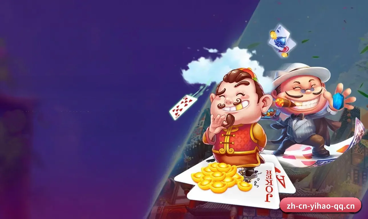 壹号娱乐 APP 界面 - Yihao